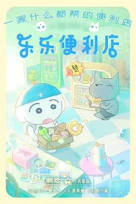雾隐剑歌 热血动漫在线观看