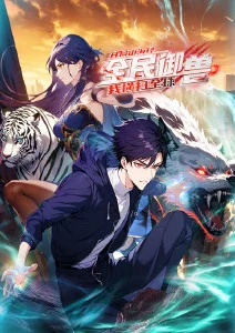 赛博少年2077 机战动漫在线观看